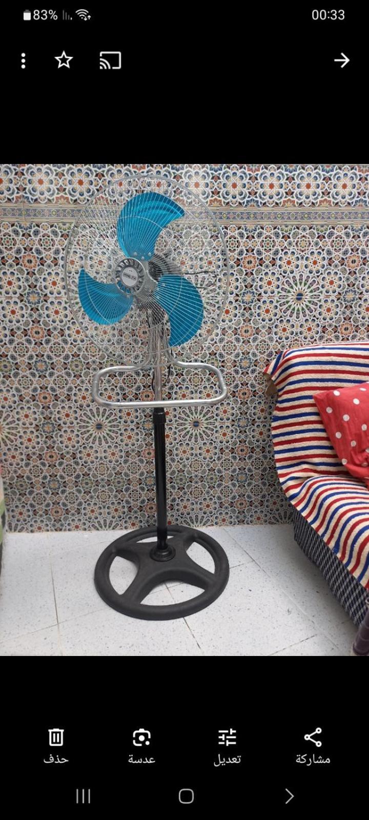 Dar Tazrout Apartment